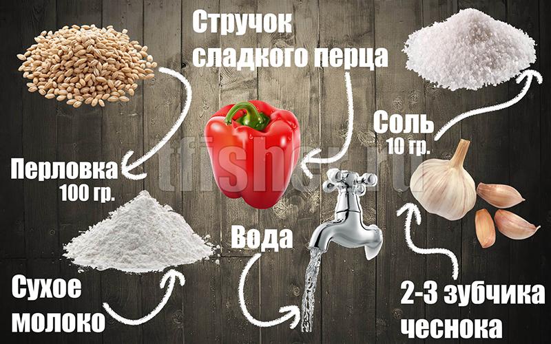Рецепт для ловли карася на перловку с чесноком